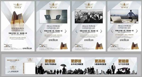 城市之心，未来之选——探索理想生活的无限可能