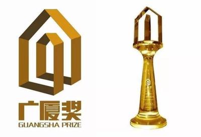 宁夏7个项目荣获“广厦奖” 品质与创新的双赢之路
